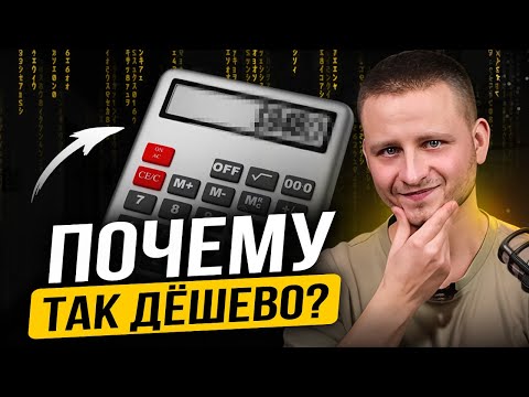 Сколько РЕАЛЬНО стоит разработать мобильное приложение в 2025? (ПОЛНЫЙ РАЗБОР СТОИМОСТИ ПРИЛОЖЕНИЙ)