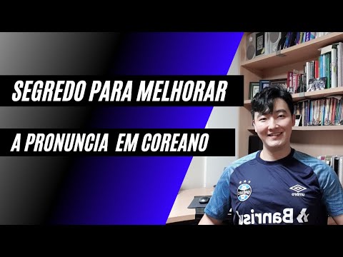 Usa essas 2 dicas para melhorar sua pronúncia em Coreano
