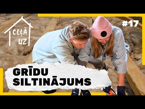 CEĻĀ UZ MĀJĀM #17 | GRĪDU SILTINĀJUMS