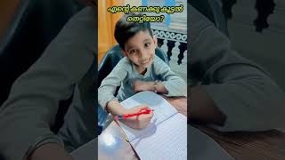 Download lagu เดเดฃเดเตเดเตเดเตเดเตเดเตฝ เดคเตเดฑเตเดฑเดฟเดฏเต??? #sweetandfeet #atharvksyam #funny mp3 Download lagu เดเดฃเดเตเดเตเดเตเดเตเดเตฝ เดคเตเดฑเตเดฑเดฟเดฏเต??? #sweetandfeet #atharvksyam #funny mp3