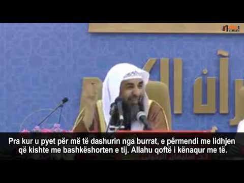 Sjellja e mirë me bashkëshorten - Shejh Sulejman Ruhejli