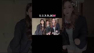 バズるかな??#ミニスカ #最後まで見て #最後まで見てね #最後までみてね #スクロール禁止 #スクロールしないで #ポコチャ #ポコチャライバー #ポコチャ配信者 #岡山 #おかやま