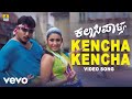 Sadhu Kokila Kencha Kencha From Kalasipalya Ft Darshan Rakshitha