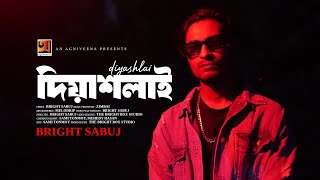 Diyashlai | দিয়াশলাই  | Bright Sabuj | Rap Song 2024 | Bangla Music Video 2024