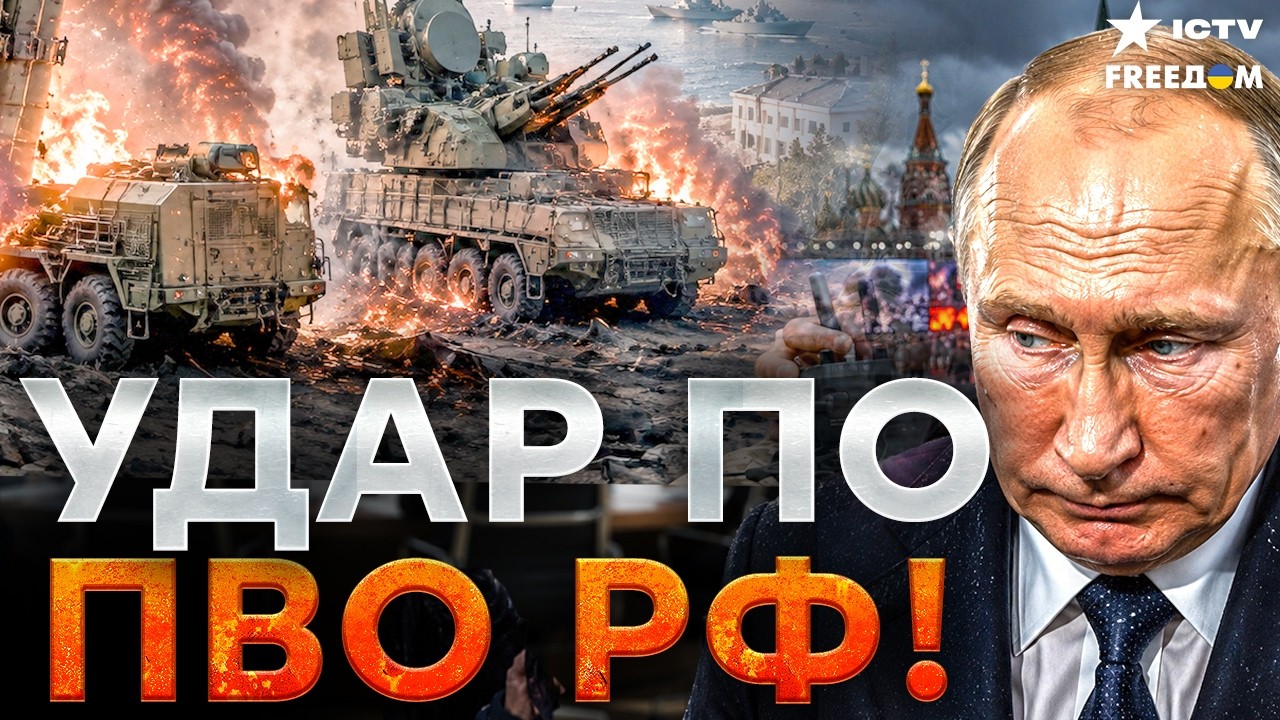 УНИЧТОЖИЛИ С-400 И «ПАНЦИРЬ» В ГЕЛЕНДЖИКЕ! ОХОТА НА ЧФ РФ НАЧАЛАСЬ