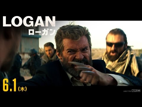映画「LOGAN／ローガン」TVCM (STORY編30秒)
