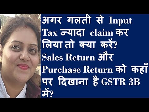 Excess ITC reversal , how to show Sales Return/debit note and Purchase Return/credit note in GSTR3B Video