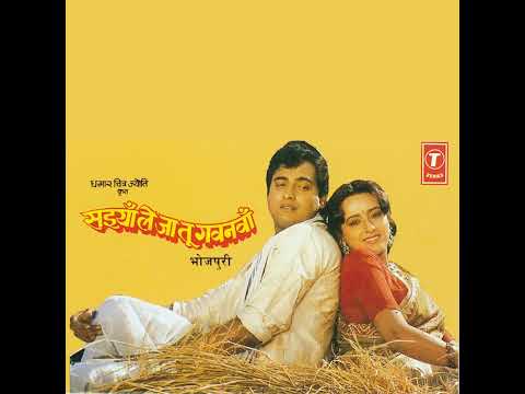 Dheere Dheere Beet Gayeel