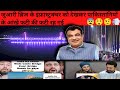 Pakistani Reaction On Jawari Bridge In Goa Pakistanireaction Pakistanireactiononindia