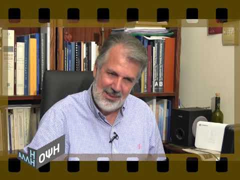 02 Η ΑΛΛΗ ΟΨΗ 24 10 2018   ΣΤΕΦΑΝΟΣ ΠΟΥΛΗΜΕΝΟΣ