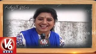 Tollywood Actress Sana about her Bonding with Childhood Teachers | Teacher's Day Special | V6 News