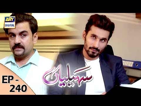 Saheliyaan Episode 240 - 17th October 2017 | ARY Digital Drama