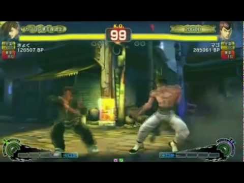 Kyoku (Yang) vs Mago (Fei Long) - Tougeki SBO AE2012 Special Qualifier (Pool Matches)