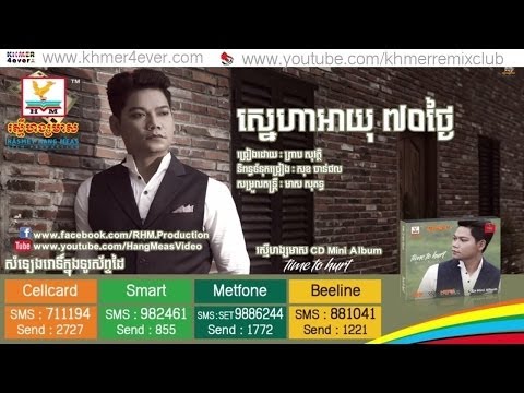 Sneha Ayuk 70 day by Preap Sovat