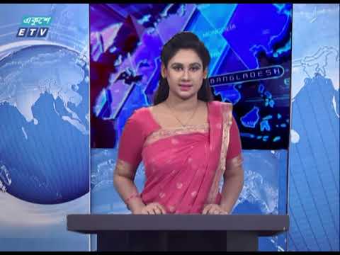 09 PM News || রাত ০৯টার একুশে সংবাদ || 04 January 2021 || ETV News