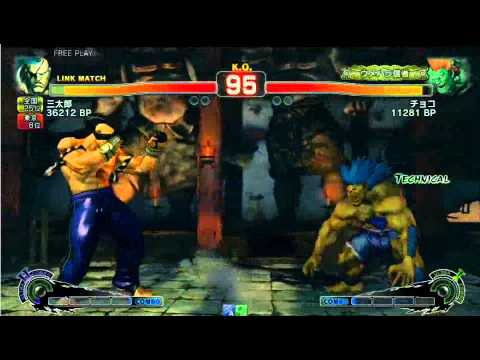 Super Santarouman (Sagat) vs Choco (Blanka) - Topanga Battle Ranking USF4 match