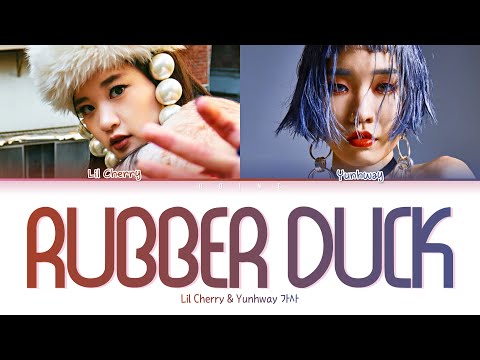 Yunhway & Lil Cherry - Rubber Duck 가사 Color Coded Lyrics Han/Rom/Eng