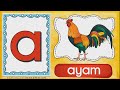 Lagu ABC Huruf Kecil