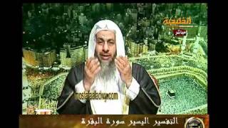 منوعات 403  تفسير سورة البقرة من الاية  208