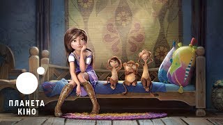 Клара - офіційний трейлер (український)