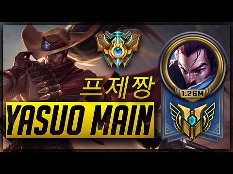 프제짱 - Best Yasuo Korea - Yasuo Montage 2017