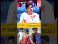 Husband S விட அத்தை அ Miss பண்றோம் Kani Sakthi Rasiganin Rasigan Man