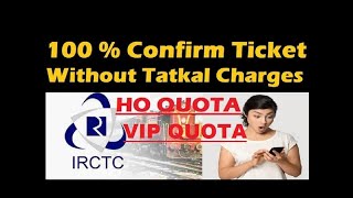 100% confirm ticket booking trick without tatkal charges😮 || VIP Quota #confirmticket #vipquota