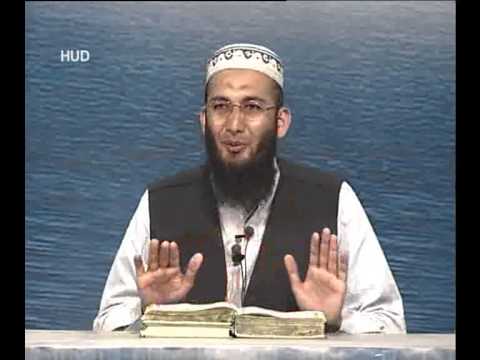 Sout ul Quran - 056 Hood 1 to 49