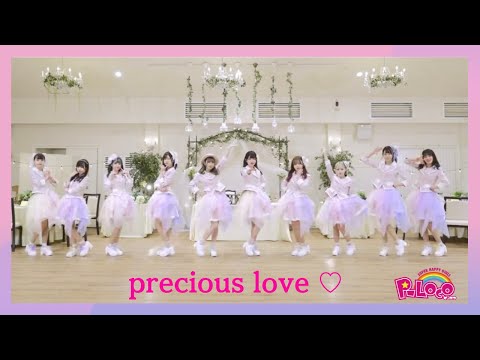 【MV full】precious love ♡2021/ P-Loco［公式］