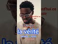 le prince dadju___la vérité va être disponible sur ma page youtube donc abonné vous les gars
