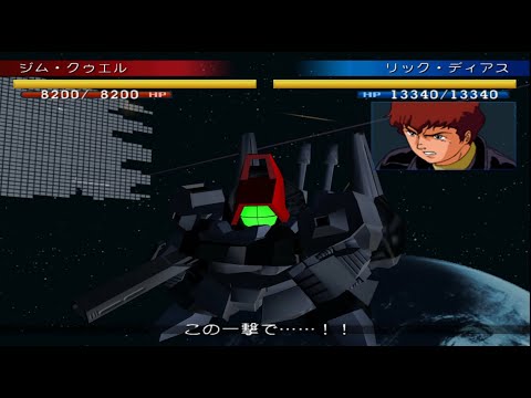 SD Gundam G Generation SEED - Rick Dias