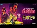 Ranam Lyric Video | Pathiye | Nirmal Sahadev | Prithviraj Sukumaran | Isha Talwar | Jakes Bejoy