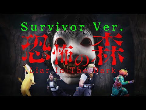 11/21ޥå׸ݤο -Liar In The Dark-  ХСΥȥ졼顼ء