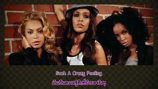 Destiny's Child - 2 Step (Eng &amp; Thai Lyrics)