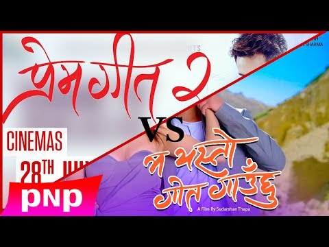 PREM GEET 2 Vs MA YASTO GEET GAUCHHU ? || PNP ROAD SHOW EPS 5