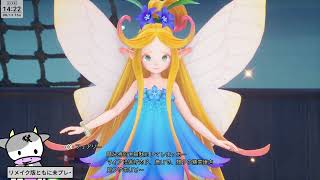 聖剣伝説3 TRIALS of MANA #20260813