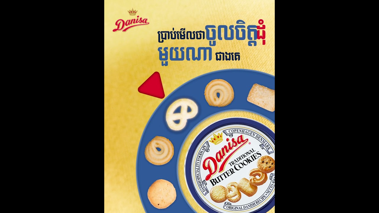 High Quality Video Thumbnail - Danisa-Digital Always On Content