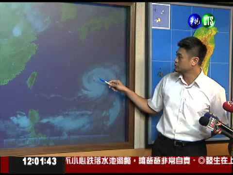 "梅花"逼近中 最快明午發海警