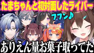 にじフェス中初めて会った文野環でいちばん笑ったミラン＆野良猫と初対面ライバーまとめ【にじさんじ/切り抜き/文野環/ミランケストレル/イロハ/綺沙良/猫屋敷美紅/夜牛詩乃】