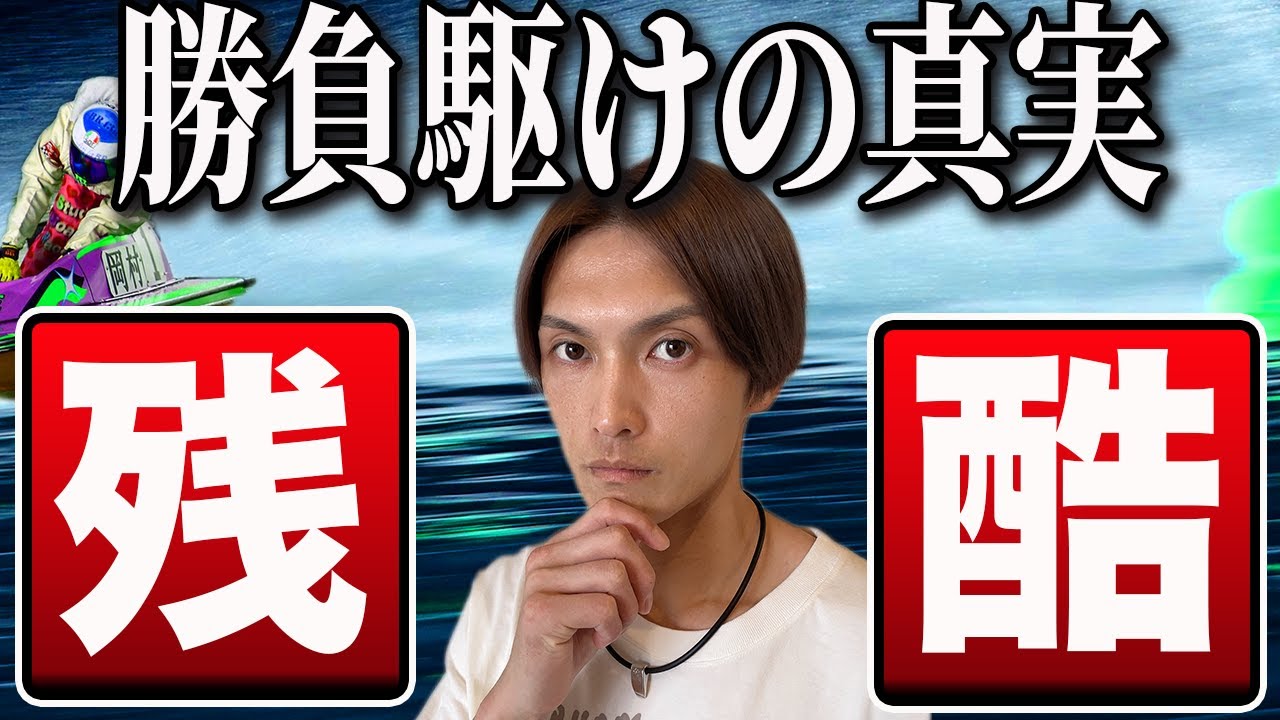 【勝負駆け】知ってるようで知らない期末の全貌【FLEXISPOT】