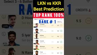 TEAM RANK #1 LKN VS KRR BEST TEAM PREDICTION | DREAM 11 grand league winning tips | TATA IPL 2022