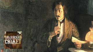 Илья Ильф, Евгений Петров. Двенадцать стульев / Библейский сюжет / Телеканал Культура