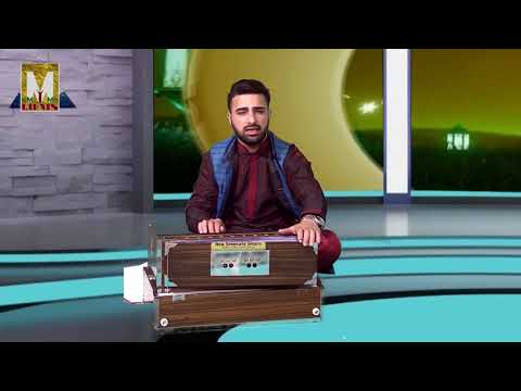 SUPER//HIT//SONG//KAR SA MOUN...//SINGER//SAYA SUHAIL//LYRICS// MAHMOOD GAMI.