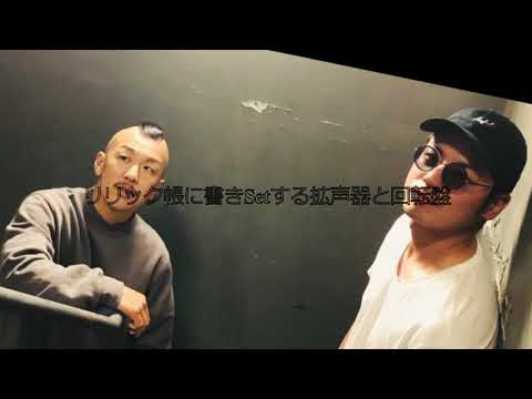 SIMON , RYKEY , YMG - どうってことねぇ【フルクーノームズREMIX】