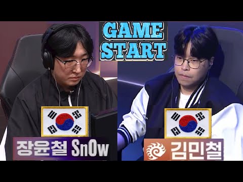 Starcraft SNOW 장윤철 vs SOULKEY 김민철 PvZ 스타크래프트 Remastered Broodwar 2026