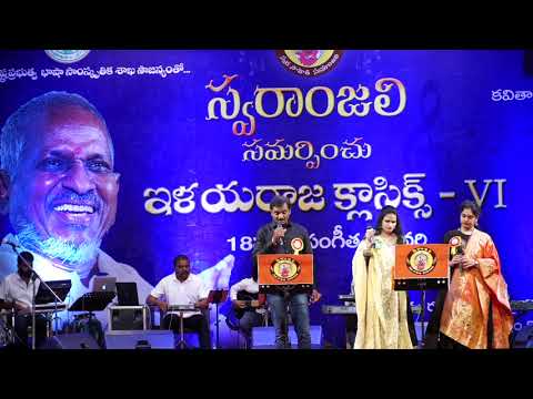 Alalu kalalu.......kishore, Srivani Sailaja, Prameela at Swaraanjali's 18th Concert