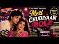 Meri Chudiyaan Bole Timeless 90s Romantic Classic Evergreen Bollywood Love Vibe