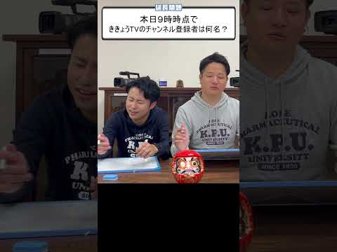 祝★開局1周年クイズ対決！～延長戦編～
