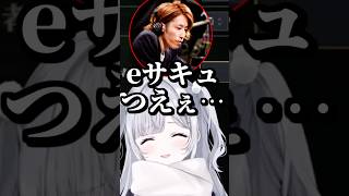 釈迦さんにも周知されていたeサキュ花芽すみれ #花芽すみれ #釈迦 #橘ひなの #猫汰つな #銀城サイネ  #天月 #ありけん #ゆふな #moher3 #夜よいち