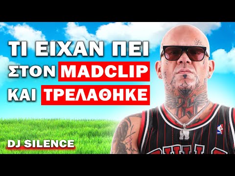 DJ ΑΠΟΚΑΛΥΠΤΕΙ ΤΑ ΠΑΡΑΣΚΗΝΙΑ ΤΗΣ ΕΛΛΗΝΙΚΗΣ ΡΑΠ ΣΚΗΝΗΣ! | Τσάι-Μομπιλ #3 ft. DJ Silence